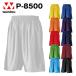 P-8500 basketball pants ba Span uniform adult size practice put on team for wear plain men's lady's wundouundou