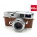 [ б/у ] [ хорошая вещь ] Leica MP Hermes выпуск 