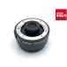 [ б/у ] [ прекрасный товар ] Olympus M.ZUIKO DIGITAL 2 раз tere конвертер MC-20