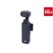 �y���Áz �y�Ǖi�z DJI Osmo Pocket 3 OP9923