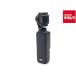 �y���Áz �y�Ǖi�z DJI Osmo Pocket 3 OP9923