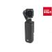 �y���Áz �y�Ǖi�z DJI Osmo Pocket 3 OP9923