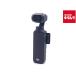 [ б/у ] [ хорошая вещь ] DJI Osmo Pocket 3 Creator Combo OP9913