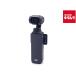 �y���Áz �y�Ǖi�z DJI Osmo Pocket 3 OP9923