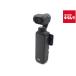 [ б/у ] [ хорошая вещь ] DJI Osmo Pocket 3 Creator Combo OP9913
