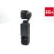 �y���Áz �y�Ǖi�z DJI Osmo Pocket 3 OP9923