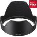  Sony линзы капот ALC-SH124 SEL18200LE для { срок поставки примерно 1-2 неделя }