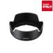  Sony ALC-SH171 линзы капот { срок поставки примерно 1 неделя }