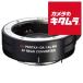  Pentax HD PENTAX-DA AF REAR CONVERTER 1.4× AW