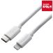 [ кошка pohs ] Elecom MPA-CLY12WH USB C-Lightning мягкость 1.2m белый 