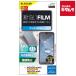 쥳 PM-S223FLF վݸե ɻ ȿɻߡAQUOS wish2(SH-51C)/wish(SHG06)ѡ