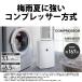 �V���[�v �v���Y�}�N���X�^�[ �ߗފ����@�����@ CV-T71-W �z���C�g �s�[����R�T�ԁt �֘A�摜3