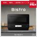  Panasonic одиночный функция плита Bistro NE-FB2D-K черный [26L] Panasonic новый жизнь микроволновая печь 