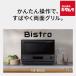  Panasonic микроволновая печь Bistro NE-BS5E-K черный [26L] новый жизнь замороженные продукты супермаркет . данный температура .{2026 год 9 месяц 1 день продажа предположительно }