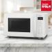  Panasonic одиночный функция плита NE-FL1E-W "теплый" белый [22L] новый жизнь замороженные продукты супермаркет . данный температура .