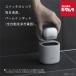 Panasonic ES-2P01pa-m in Pod полная автоматизация мойка зарядное устройство {2026 год 09 месяц 01 день продажа предположительно }