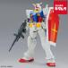  Bandai ENTRY GRADE 1/144 RX-78-2 Gundam { срок поставки примерно 1-2 неделя }