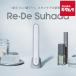 Re*De Suhada FM01A-WT белый 