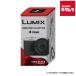 талон Elephant LUMIX миниатюра коллекция BOX версия ( одиночный товар )
