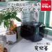  Mitsubishi Electric рисоварка бинчотан уголь . котел NJ-VS10H-B чёрный .[5.5.] новый жизнь 