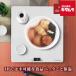  солнечный ko- капот утеплитель plate L белый FDWRPLSWH { срок поставки примерно 4 неделя }