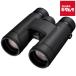  Nikon 8 раз бинокль PROSTAFF P7 8×42