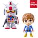  Bandai Gundam Cross RX-78-2 Gundam &amp;amro* Ray 