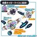 �o���_�C ���ʃ��C�_�[�}�C�X �ϐg�x���g DX�}�C�X�h���C�o�[ �֘A�摜3