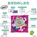 �o���_�C Original Tamagotchi (�I���W�i�����܂�����) Original Tamagotchi ���� ������Ƃ� �֘A�摜2