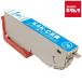 [ сменный товар ] Plaisir PLE-EKAK-C Epson KAK-C сменный чернильный картридж Cyan 