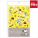 na бегемот cocos nucifera a-PAL-205-3P Mini карман альбом 3 шт. комплект L штамп 2 уровень Snoopy 