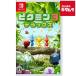 Nintendo PIKMIN3 Deluxe [Switch]