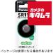  Panasonic кислота . серебряный батарейка SR1130P { срок поставки примерно 2-3 неделя }