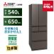  Mitsubishi Electric 6 дверь рефрижератор MZ серии French дверь двустворчатая дверь MR-MZ54M-H Grand янтарь серый [540L] новый жизнь Family модель { срок поставки примерно 1 неделя }