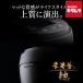  Mitsubishi Electric рисоварка книга@ уголь котел эпонж NJ-BW10H-B уголь лаковый чёрный [5.5.] новый жизнь 