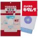  Toshiba наклейка . есть Triple бумага упаковка VPF-5 { срок поставки примерно 1 неделя }
