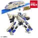  Takara Tommy Shinkansen деформация Robot SGX03sinkali on E7....