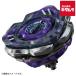 ȥߡ BEYBLADE X CX-03 ֡ ڥ륻B6-80W