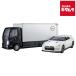  Takara Tommy Tomica premium tomica Transporter Nissan NISSAN GT-R