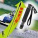 �x���{�� ULTRA STICK SUPER 8 �֘A�摜1