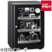 [ прямая поставка ] Восток living ED-80CATP4(B) полная автоматизация .. шкаф для хранения авто clean dry [ производитель прямая поставка ] [ такой же отправка не возможно ]