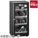 [ прямая поставка ] Восток living ED-120CATP4(B) полная автоматизация .. шкаф для хранения авто clean dry [ производитель прямая поставка ] [ такой же отправка не возможно ]