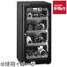[ прямая поставка ] Восток living LD-120CDS3(B) полная автоматизация .. шкаф для хранения авто clean dry [ производитель прямая поставка ] [ такой же отправка не возможно ]
