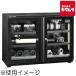 [ прямая поставка ] Восток living LD-160CDWS2(B) полная автоматизация .. шкаф для хранения авто clean dry [ производитель прямая поставка ] [ такой же отправка не возможно ]