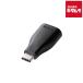 �ڥͥ��ݥ��� ���쥳�� TB-AFCMADBK USB3.1�Ѵ������ץ���Type-C-A��