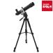  Vixen . месяц видеть телескоп Mill moon * штатив комплект 