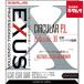 �}���~ EXUS �T�[�L�����[ P.L MarkII 67mm