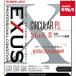 �}���~ EXUS �T�[�L�����[ P.L MarkII 77mm