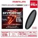 �}���~ PRIME PLASMA SPUTTERING CPL 82mm