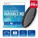 �}���~ DHG SUPER VARIABLE ND2.5-ND500 77mm